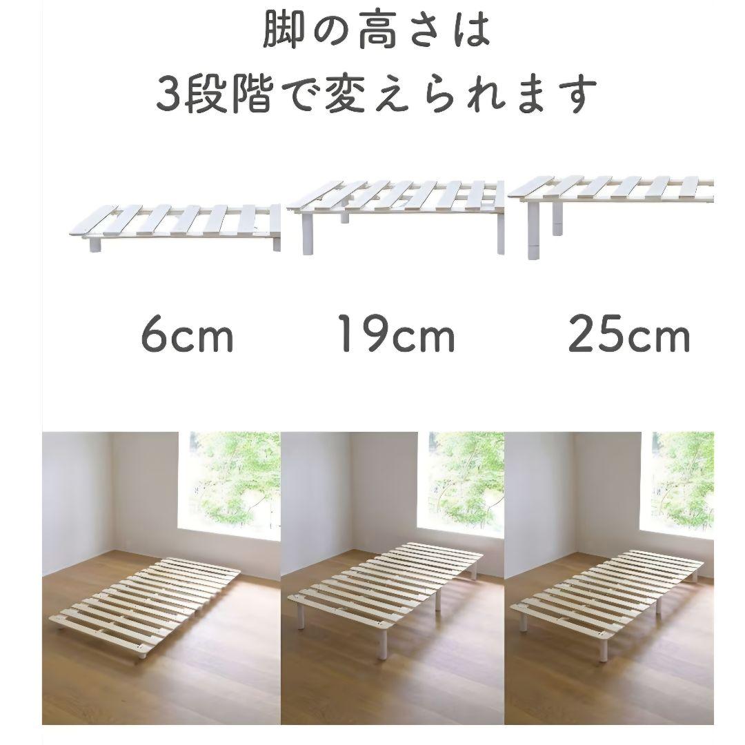 山善＊脚の高さが変えられるすのこベッドフレーム ダブル PSB-14195