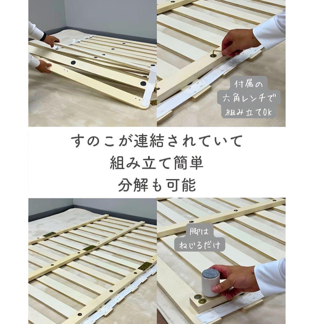山善＊脚の高さが変えられるすのこベッドフレーム ダブル PSB-14195
