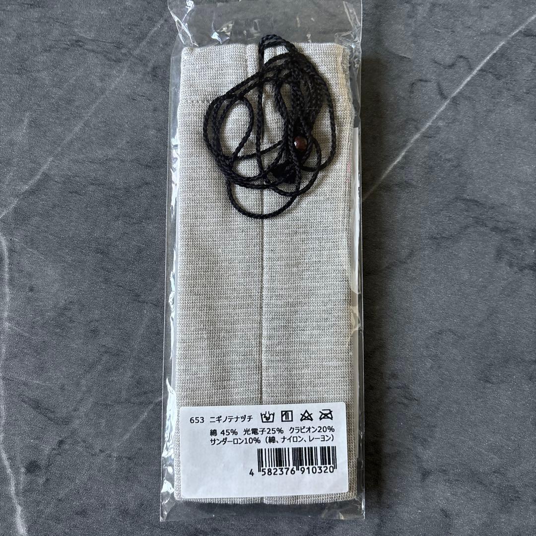 【希少・限定】ロゴストロン Nigi-ONE｜浄化・空間調整・お守りデバイス