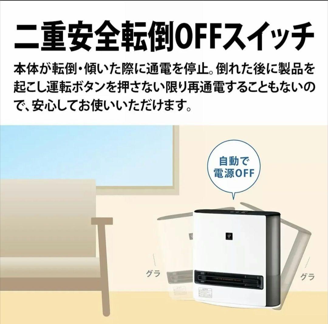 SHARP　シャープ　加湿セラミックファンヒーター　HX-SK12-W