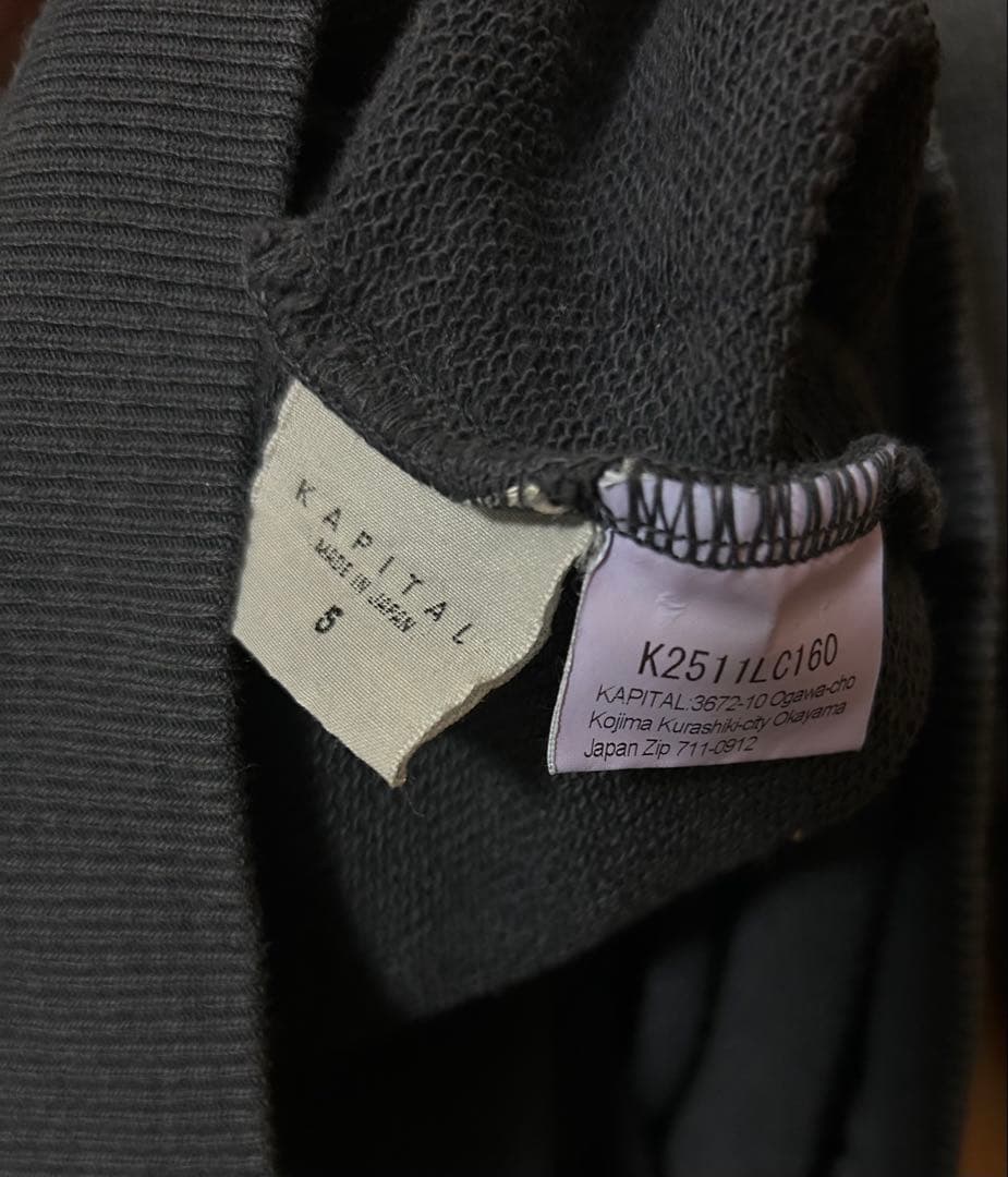 KAPITAL キャピタル 裏毛 クルースウェットKAPSIZE RULEpt