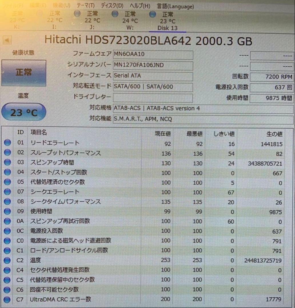 SHARP BD-NW520 2番組同時録画 2TB ブルーレイレコーダー
