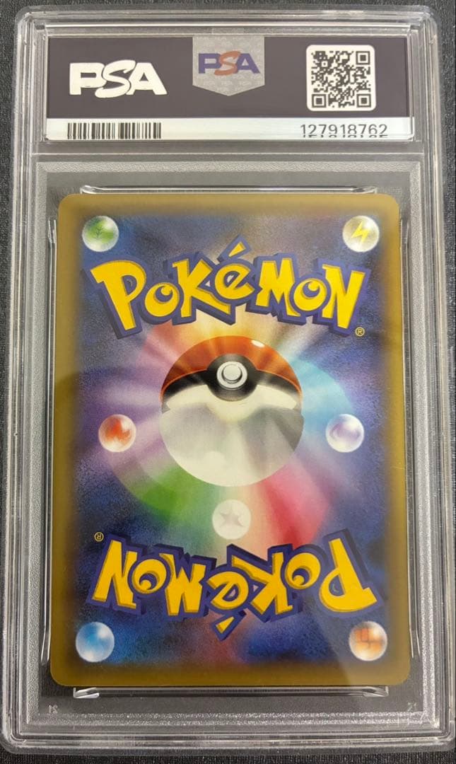 【値下げ】【PSA9】MレックウザEX 25th プロモ　ポケモンカード