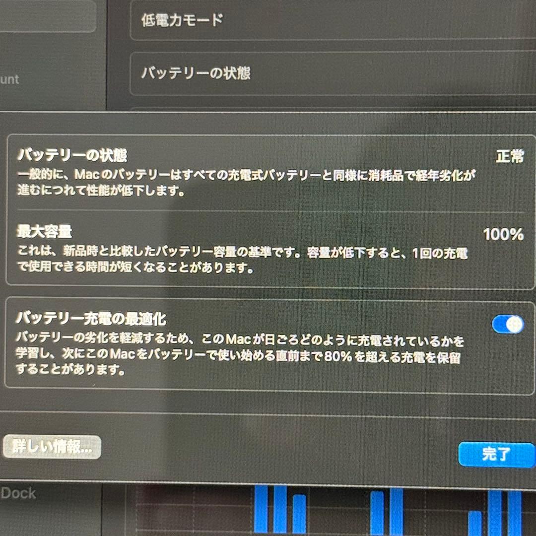 MacBook Air (M2, 13.6インチ, 16GB, 256GB)