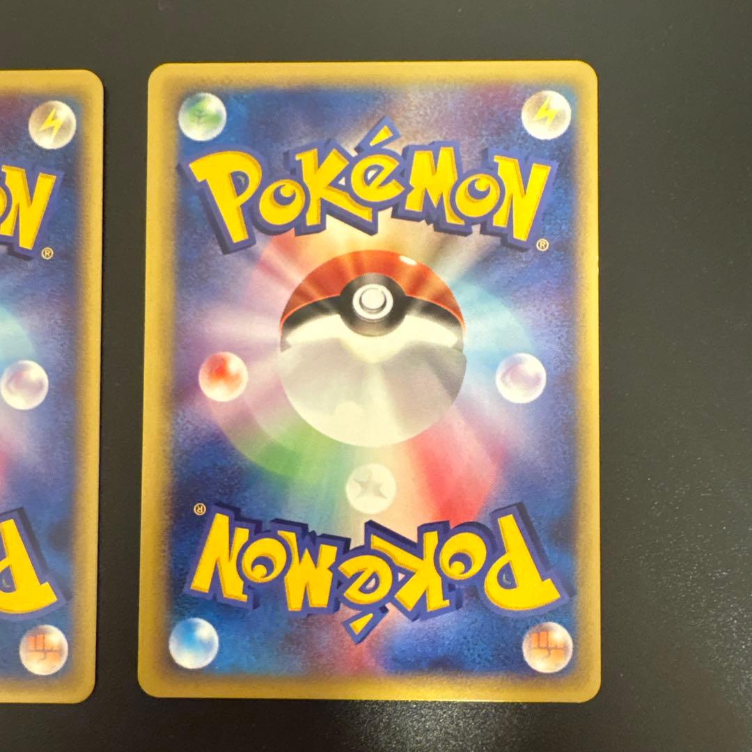 た*な様 #ゆんの気まぐれオークション　（梅）　3枚　冊子つき　トレーナーズ　バ