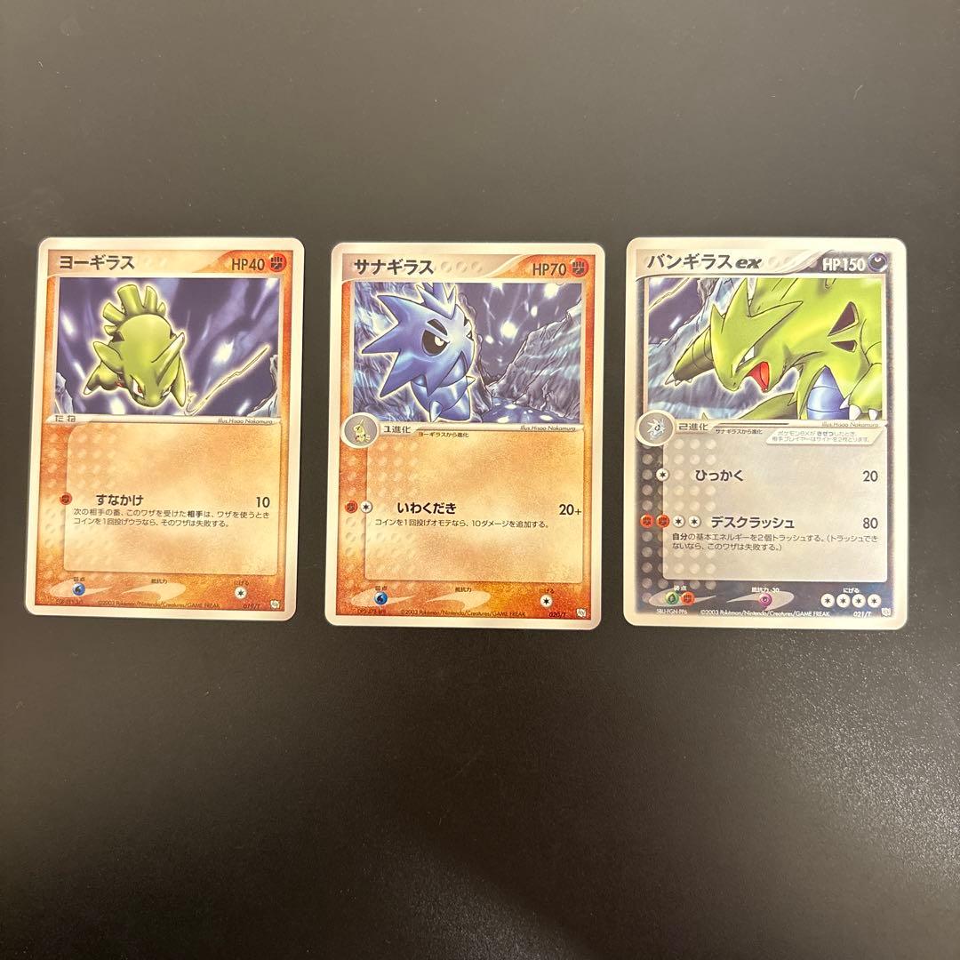 た*な様 #ゆんの気まぐれオークション　（梅）　3枚　冊子つき　トレーナーズ　バ