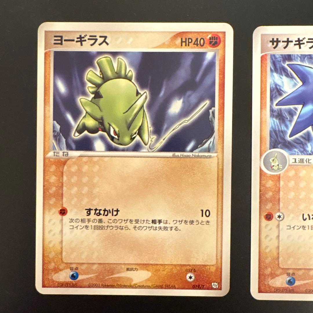 た*な様 #ゆんの気まぐれオークション　（梅）　3枚　冊子つき　トレーナーズ　バ