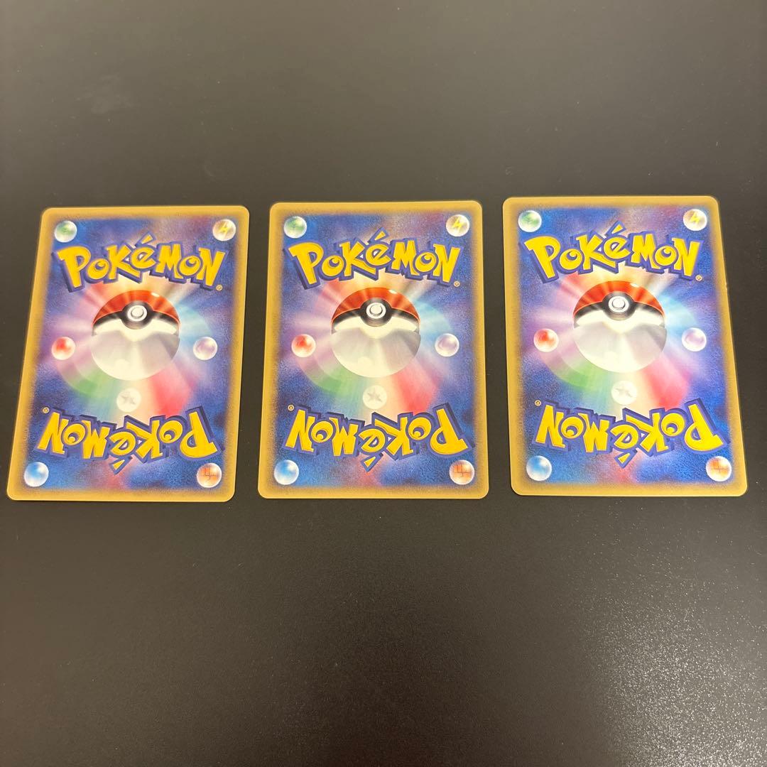 た*な様 #ゆんの気まぐれオークション　（梅）　3枚　冊子つき　トレーナーズ　バ