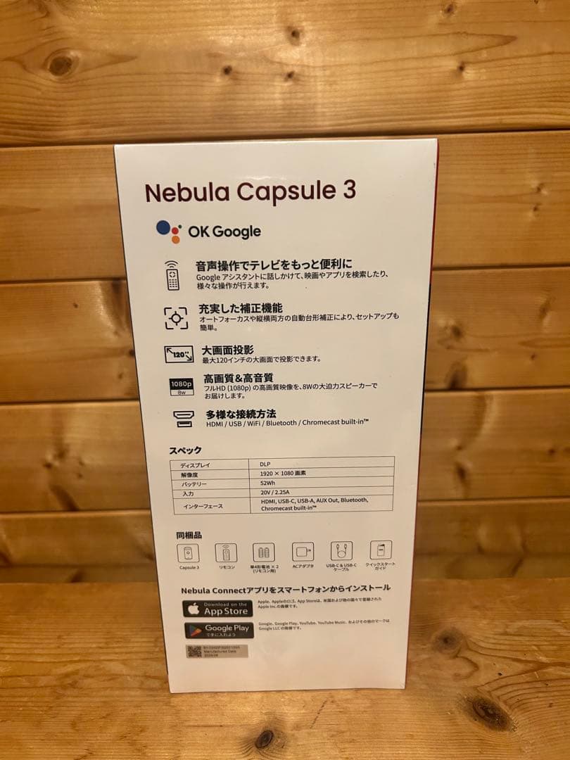 【新品未開封】Anker Nebula Capsule3 プロジェクター返品保証