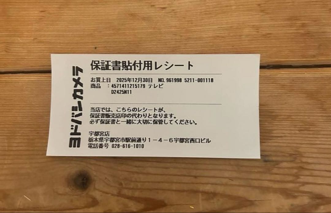 【新品未開封】Anker Nebula Capsule3 プロジェクター返品保証