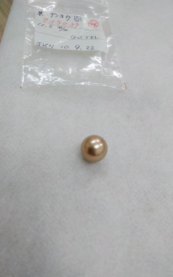 南洋パール　天然ゴールドブラウン　ルース