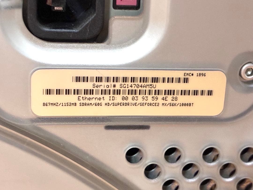 Macデスクトップ Apple PowerMac G4 QuickSilver 867MHz