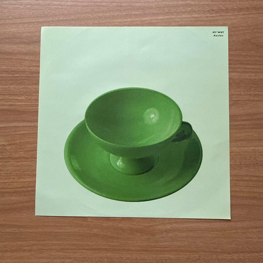 Akufen – My Way