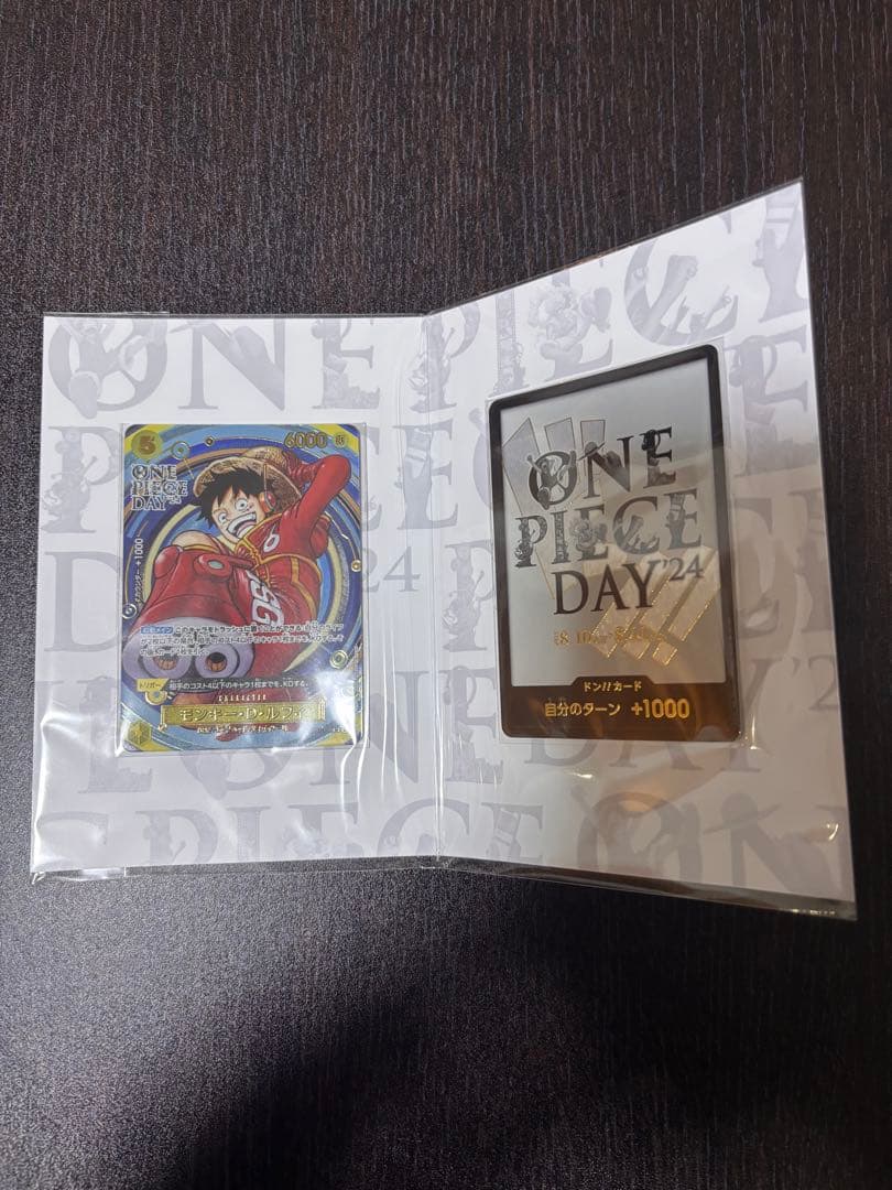ワンピースカードゲーム セット