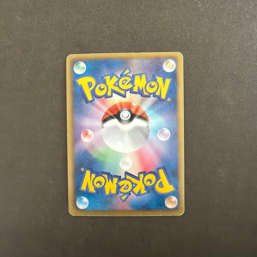 【希少】ポケモンカード ギラティナEX SR BW5 053/050 1ED