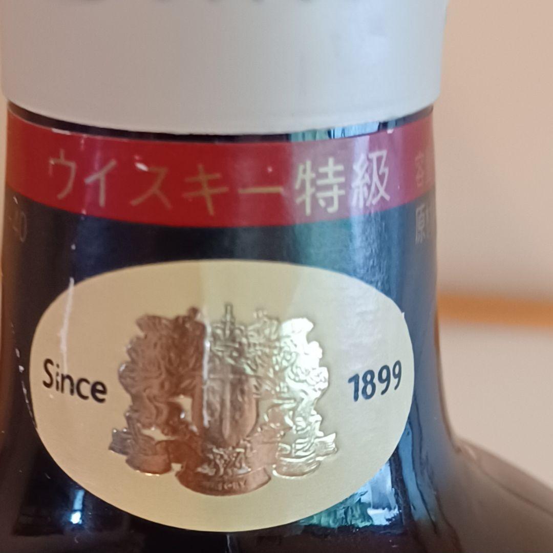 【古酒】SUNTORY [スペシャルリザーブ2本+ローヤル1本]セット未開封