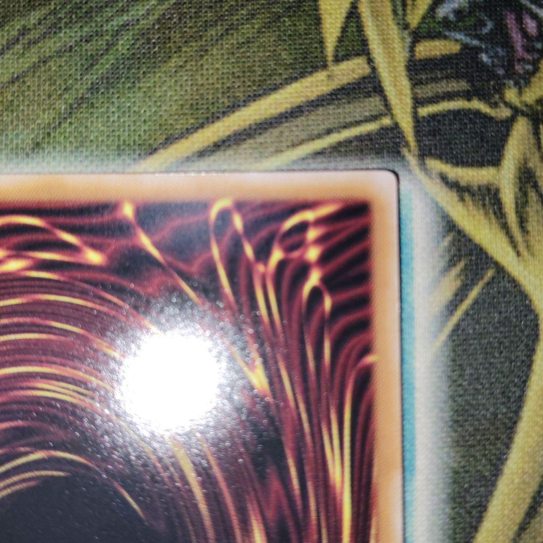 遊戯王 閃刀亜式レムニスゲート プリズマ