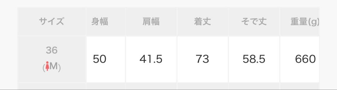 Ballsey フレンチウールツイード テーラードジャケット