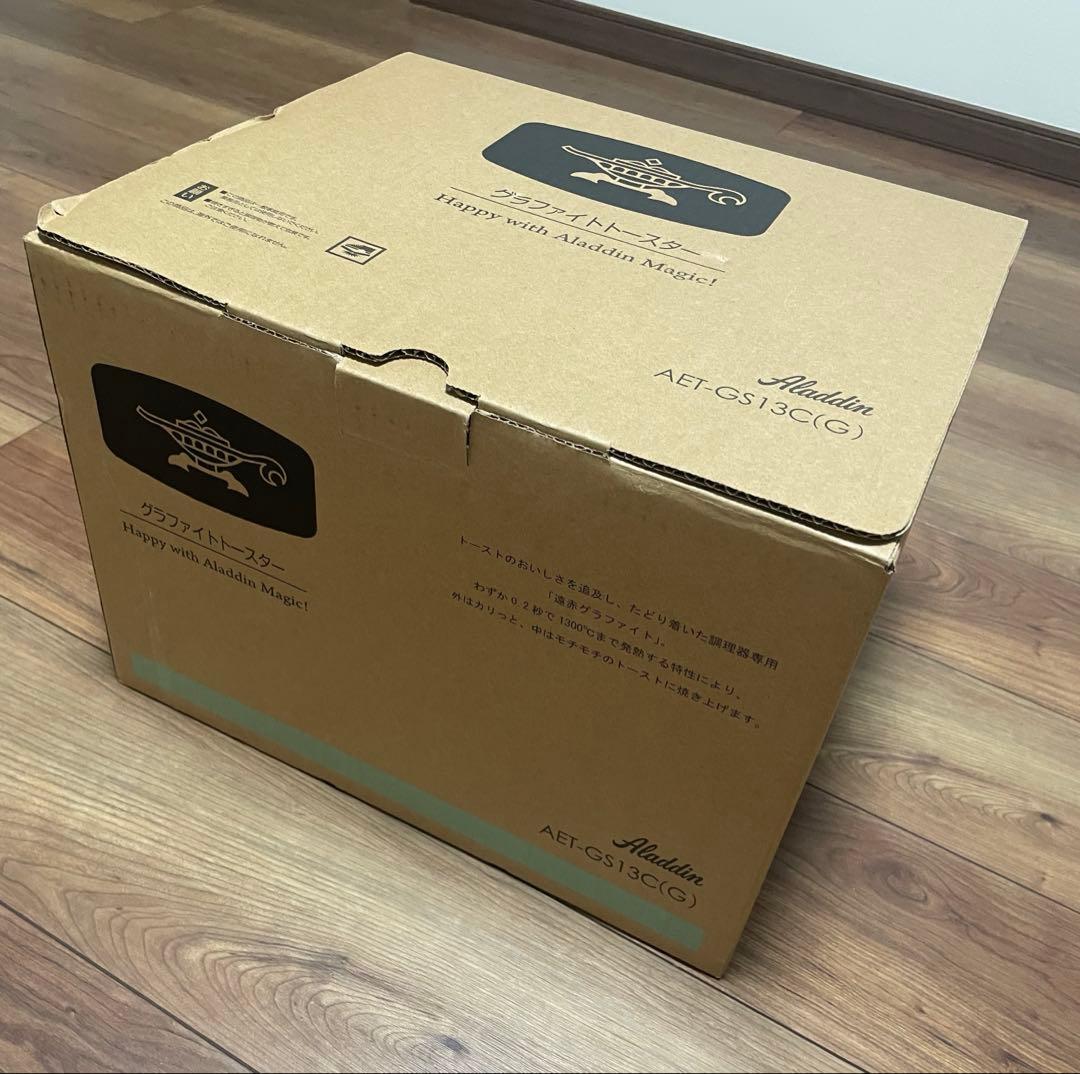 【美品】Aladdin グラファイトトースター 2枚焼き AET-GS13C