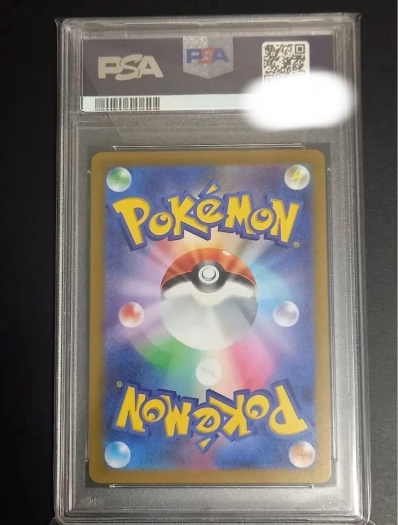 ミュウツー v sa psa10