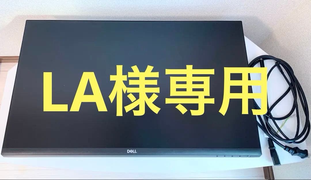 傷【スタンドあり】Dell S2722QC 27インチ4K USB-Cモニター