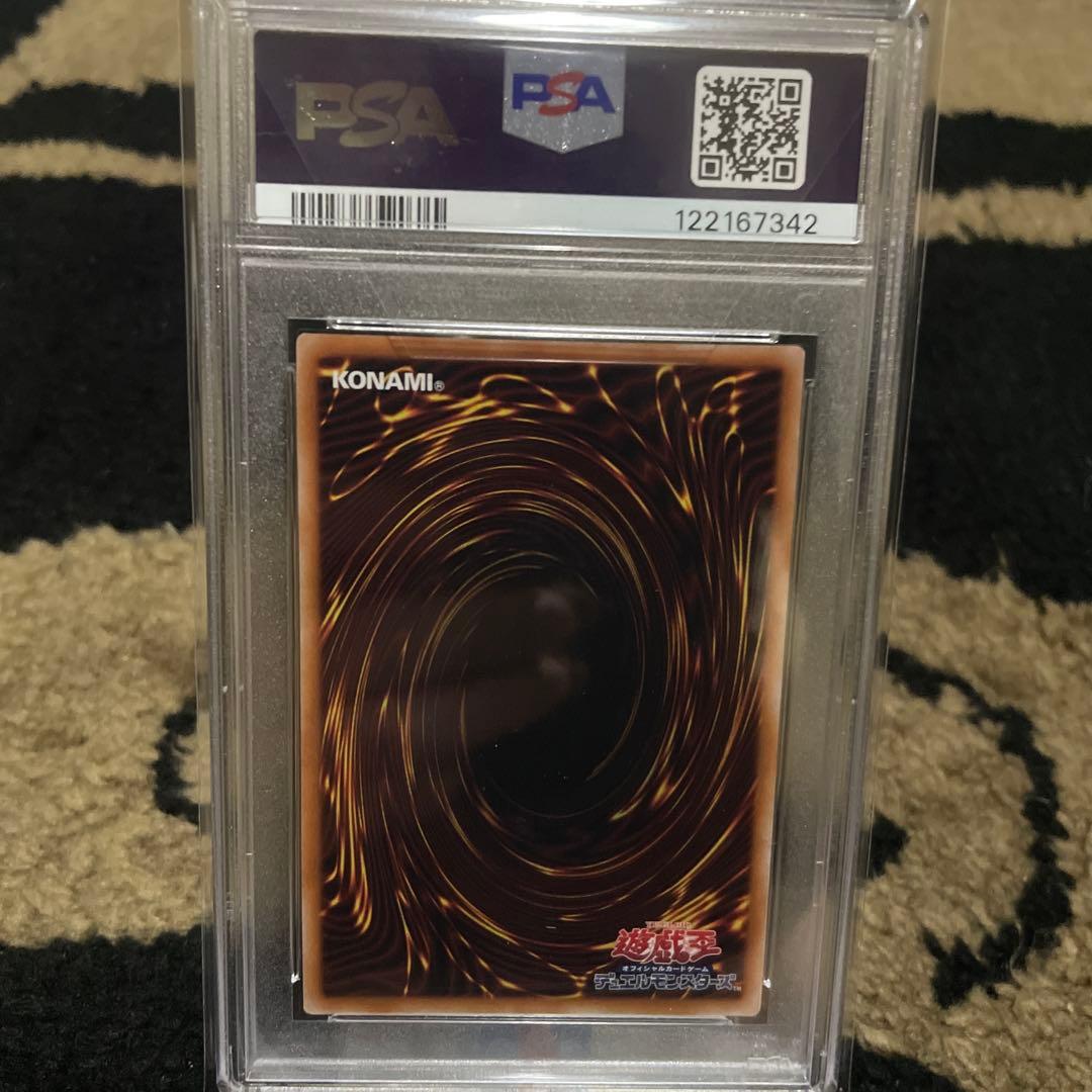 PSA10 伝説の闇の魔導師 伝説の白き龍 シークレット シク 遊戯王 セット