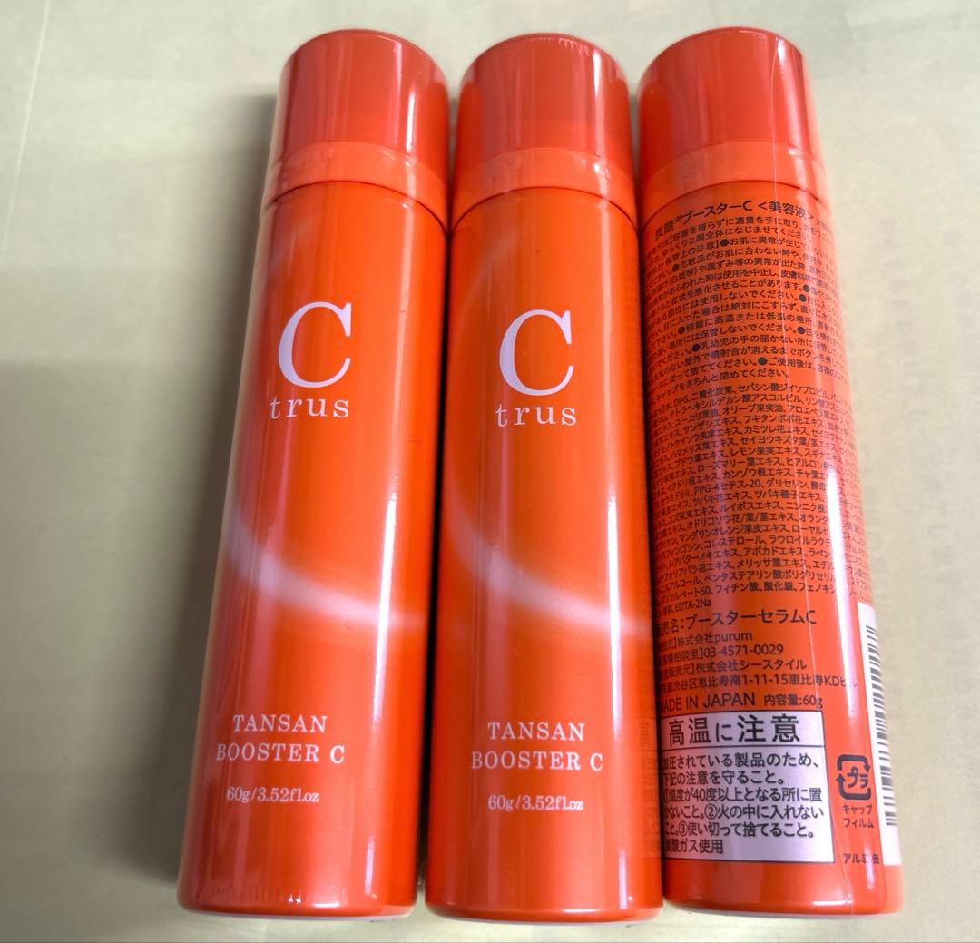 Ctrus ブースターセラムC ３本