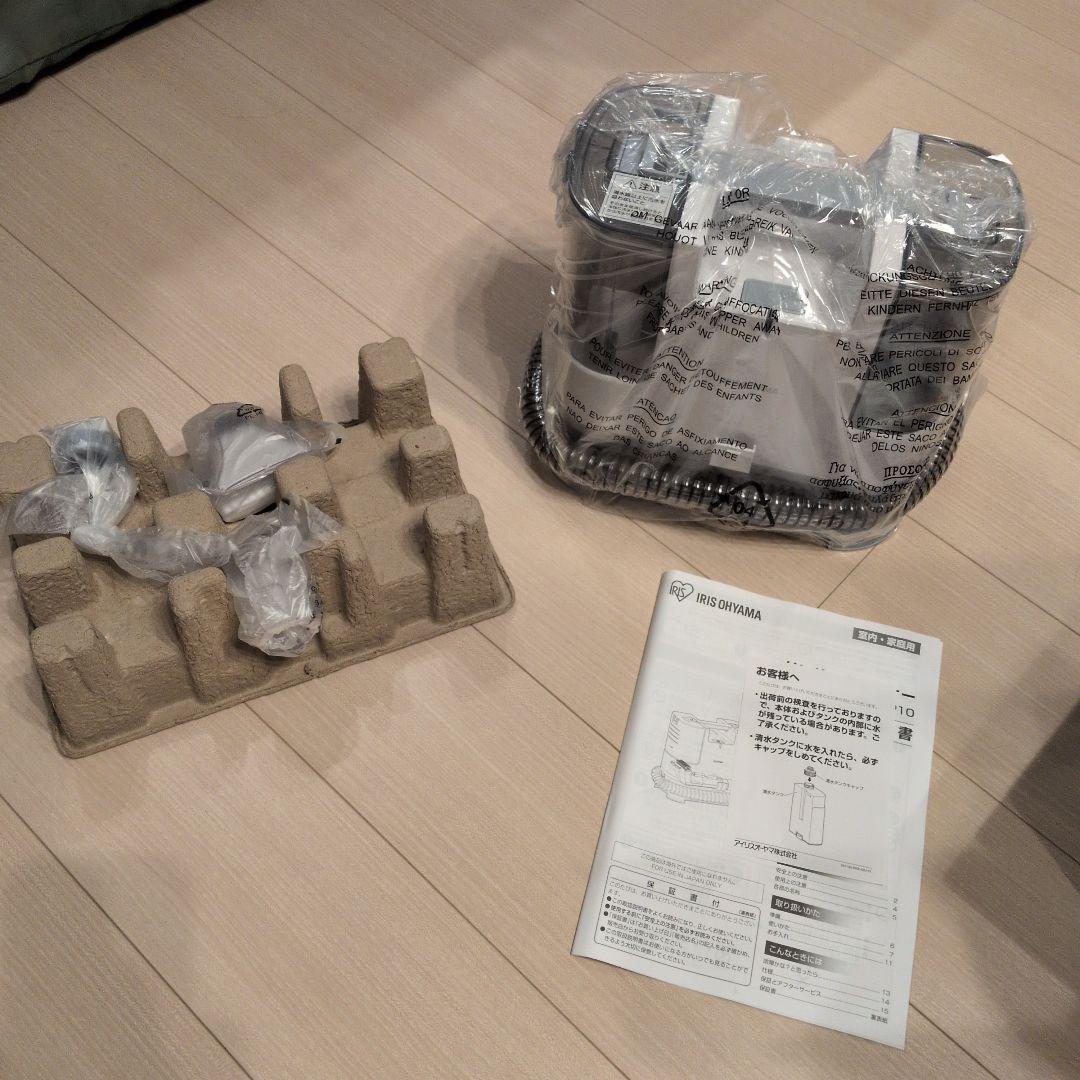 IRIS OHYAMA RNS-P10-W 布製品クリーナー