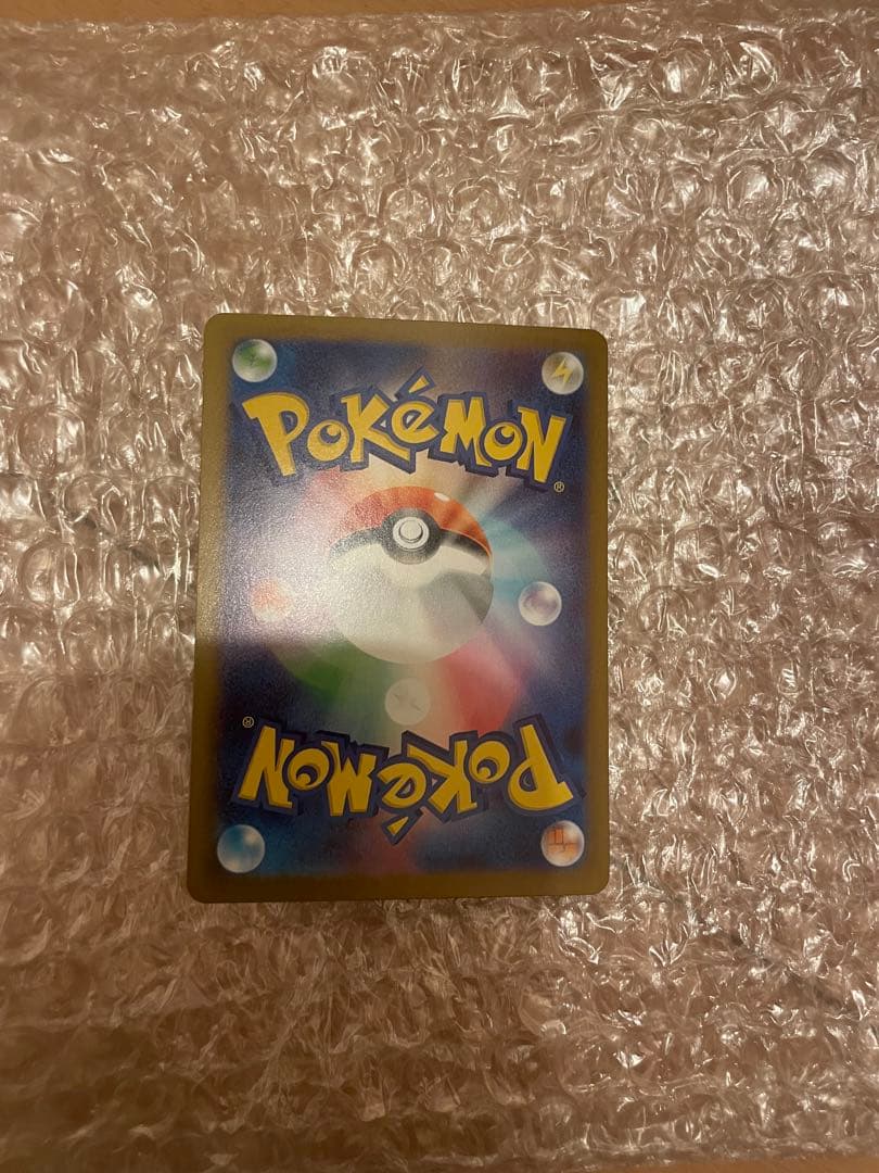 メイのはげまし　SAR 美品