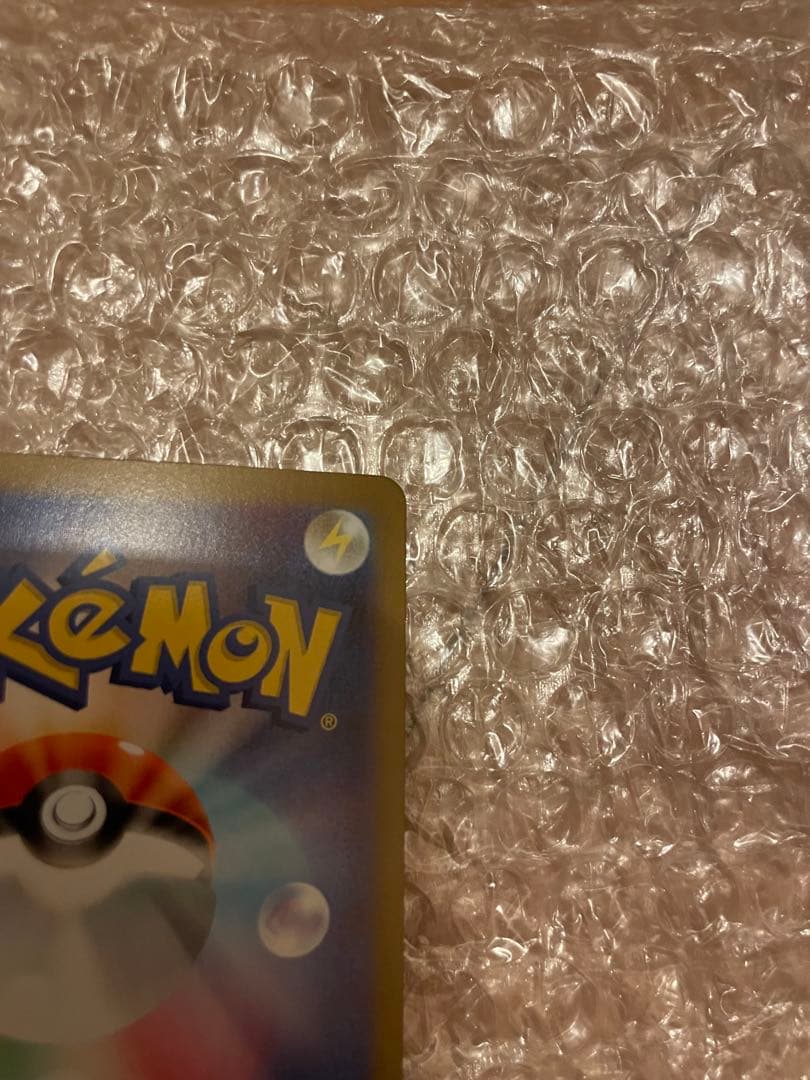 メイのはげまし　SAR 美品