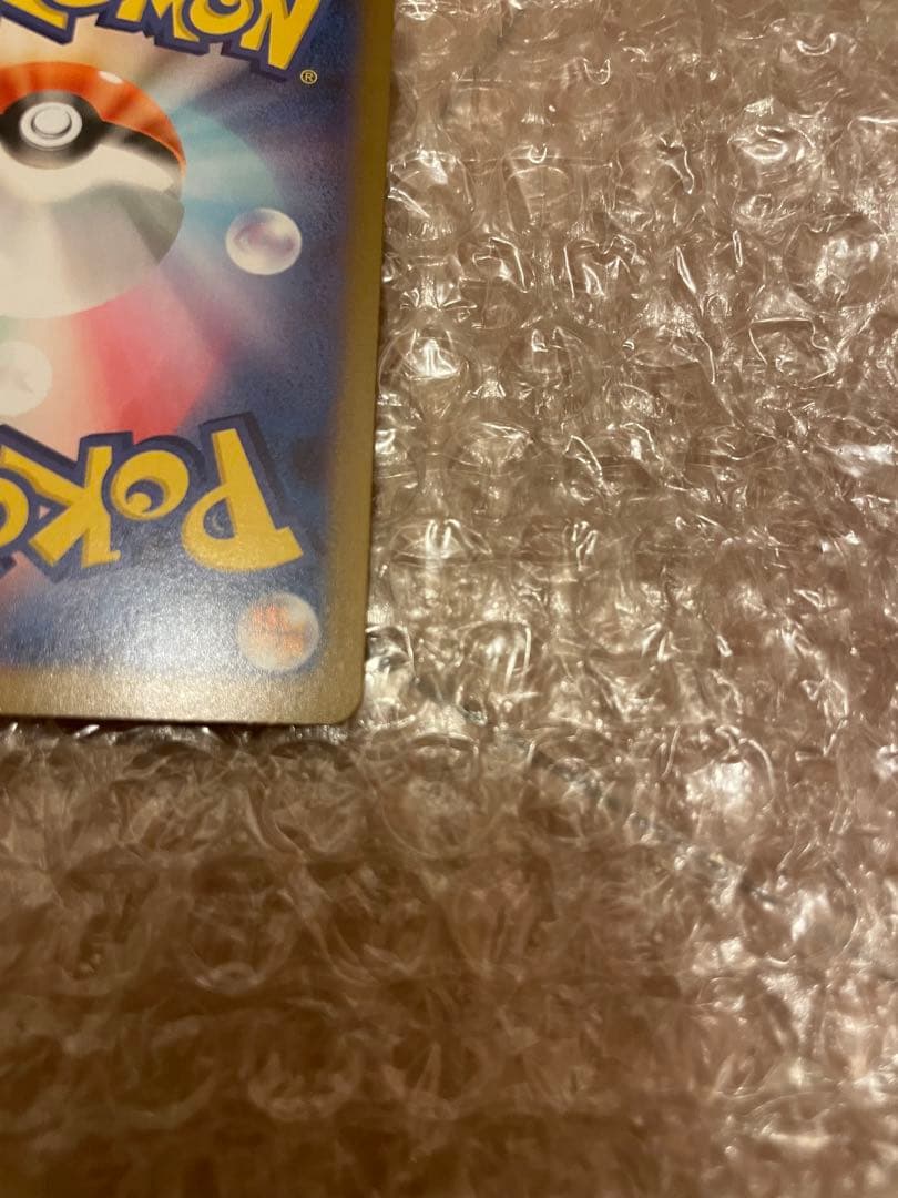 メイのはげまし　SAR 美品