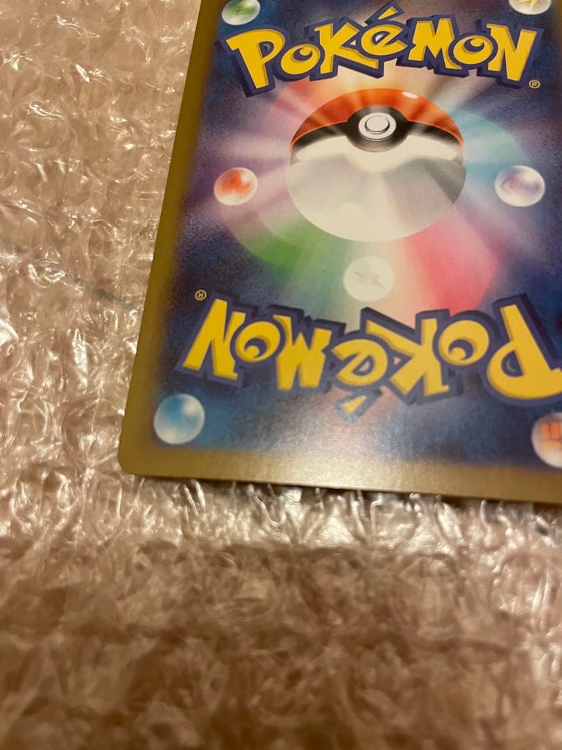 メイのはげまし　SAR 美品