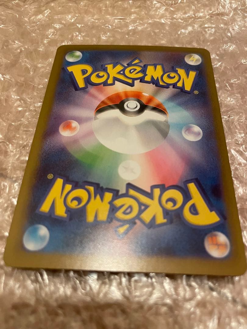 メイのはげまし　SAR 美品