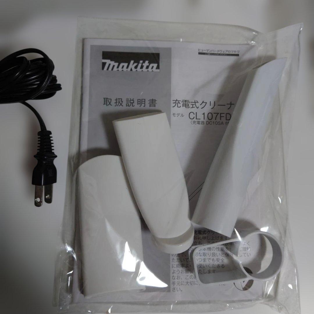 マキタ・CL107FD スティッククリーナー付属品多数