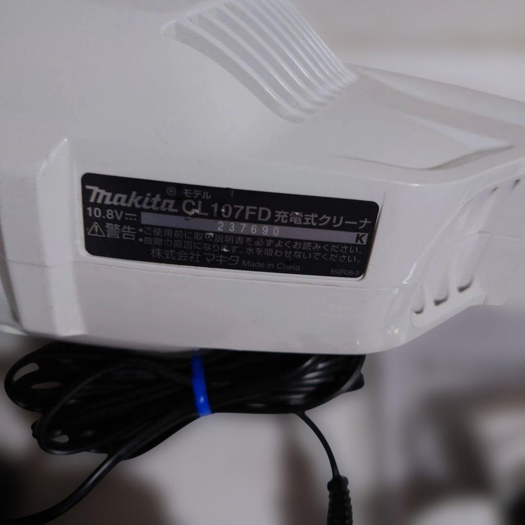 マキタ・CL107FD スティッククリーナー付属品多数