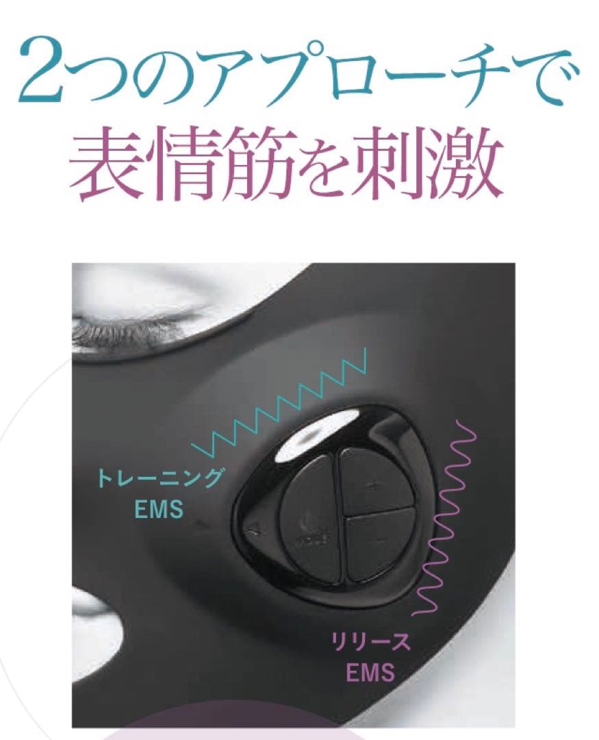ほぼ新品！ヤーマン美顔器 YA-MAN メディリフト yaman リフトアップ