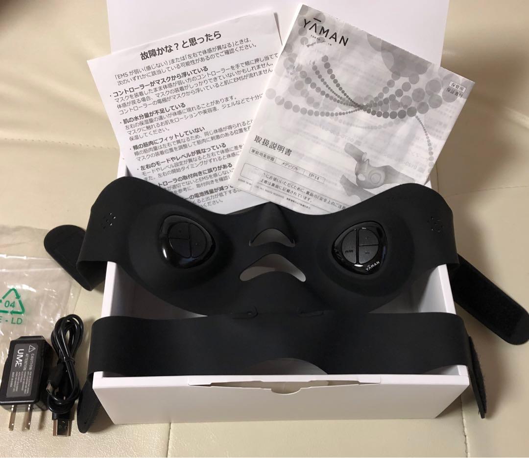 ほぼ新品！ヤーマン美顔器 YA-MAN メディリフト yaman リフトアップ