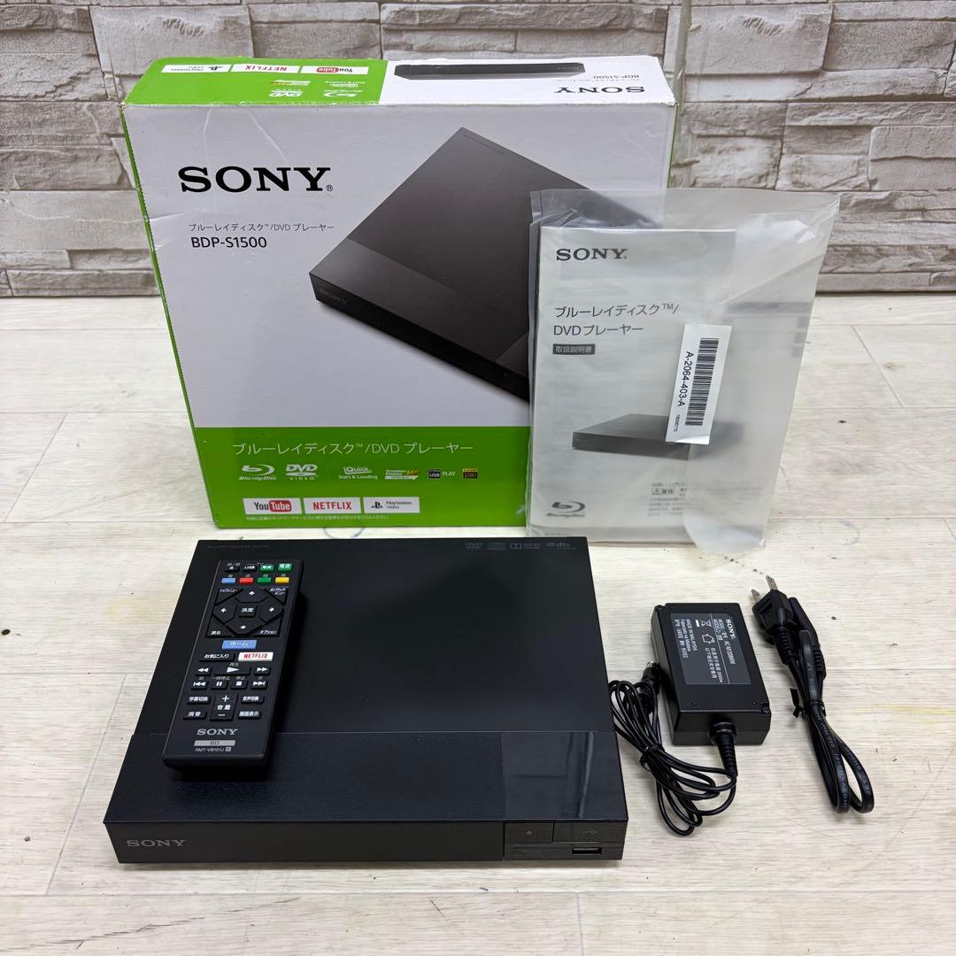 SONY ソニー ブルーレイ/DVDプレーヤー BDP-S1500 ②