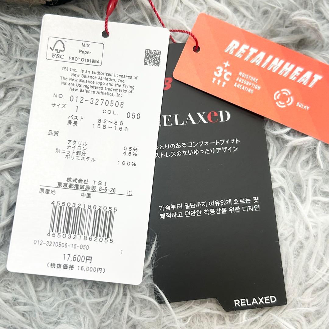 新品　ニューバランスゴルフ　ニット　セーター　モックネック　ベージュ　サイズ1