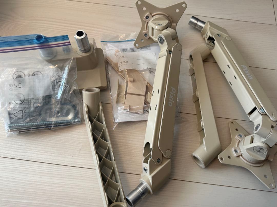 PIXIO モニターアーム PSW1D ベージュ 17~32インチ