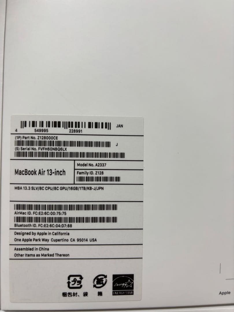 【訳あり】MacBook Air M1 (16GB/1TB)シルバーCTOモデル