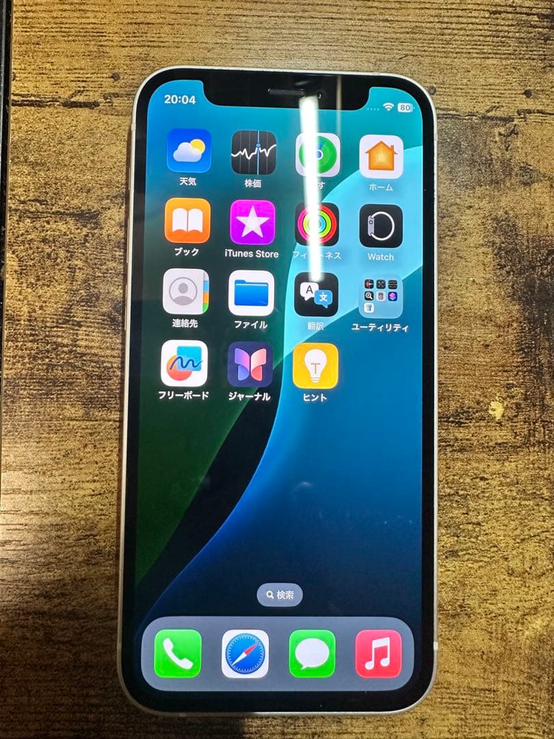 iPhone12mini ホワイト64GB