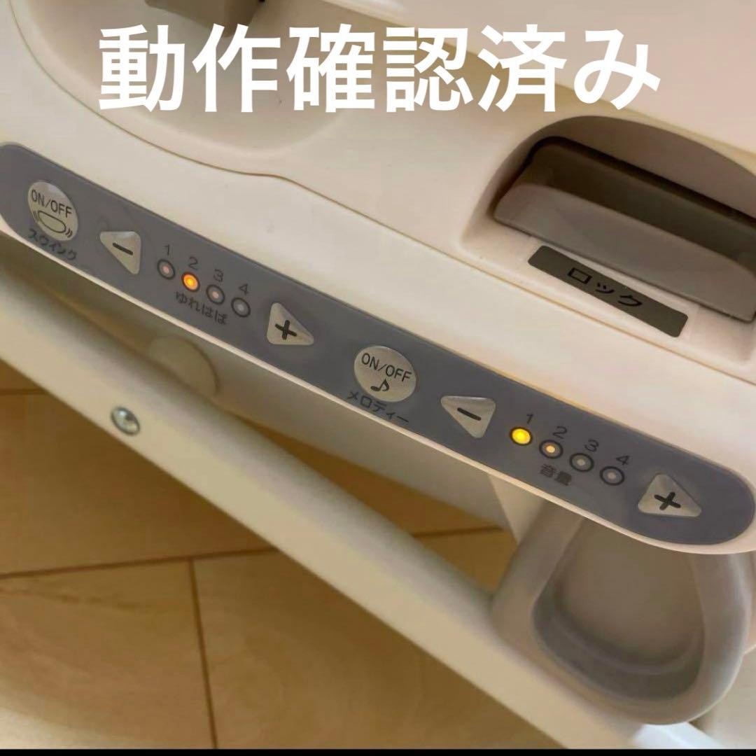 極美品　コンビネムリラATエッグショック　電動ハイローチェア　動作確認済み