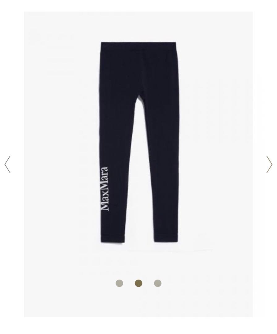 ’S Max Mara/エス マックスマーラ テクニカル ストレッチ レギンス