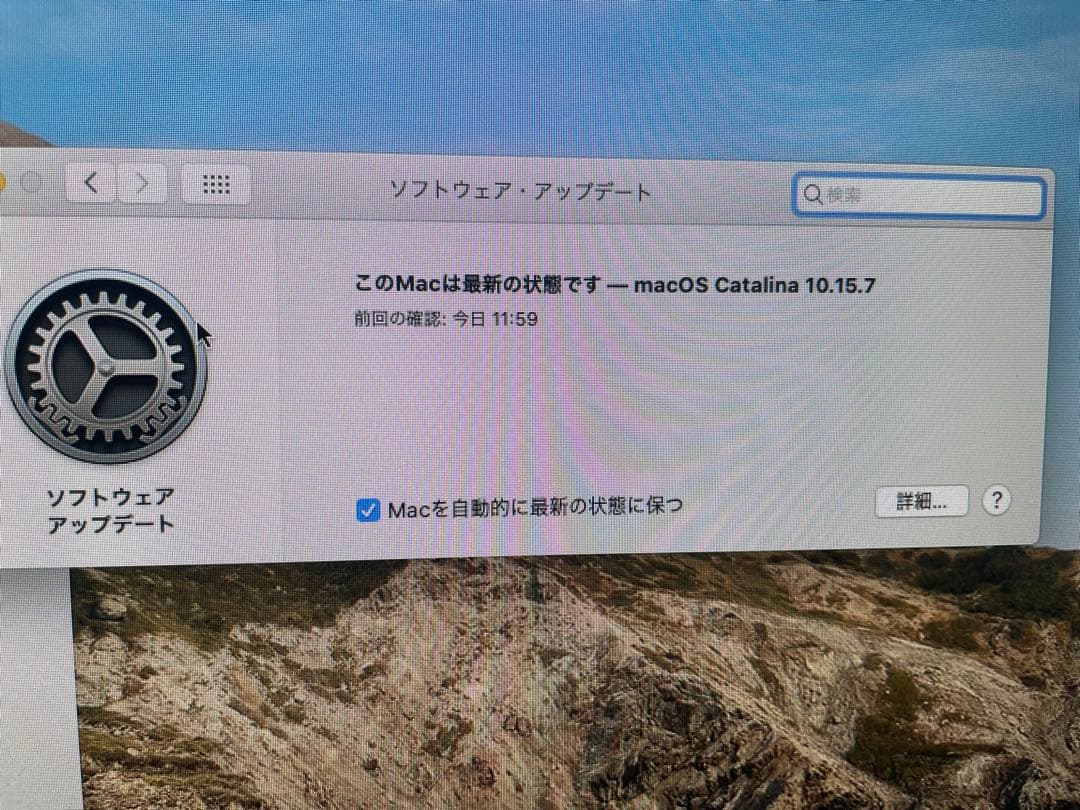 Macデスクトップ iMac 27inch 2013Late 8GB FusionDrive1TB