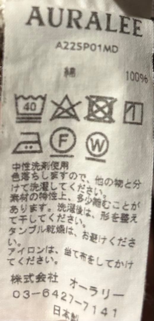 パンツ AURALEE 22ss HARD TWIST DENIM 5P PANTS