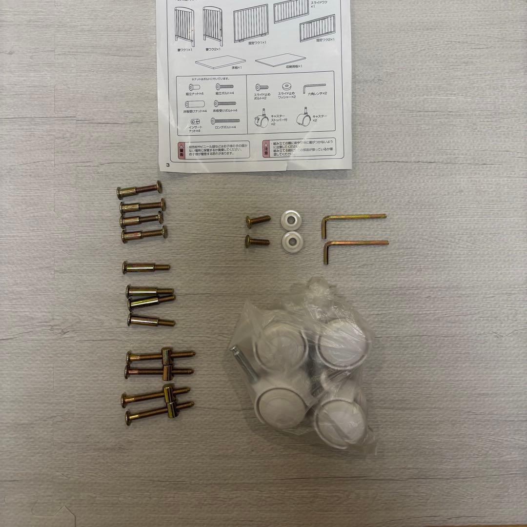 KATOJI レギュラー　ベビーベッド　ハイタイプ　ホワイト