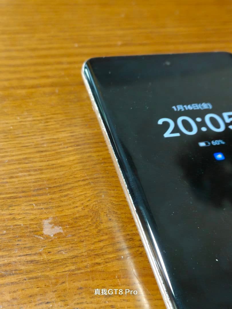 realme 12 Pro+12/512 LCD画面交換 ライト専用