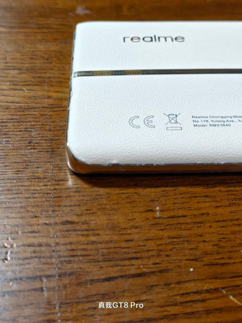 realme 12 Pro+12/512 LCD画面交換 ライト専用