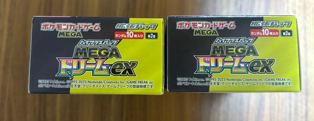 MEGA ドリームex未開封　シュリンクなし、ペリペリ付き2BOX